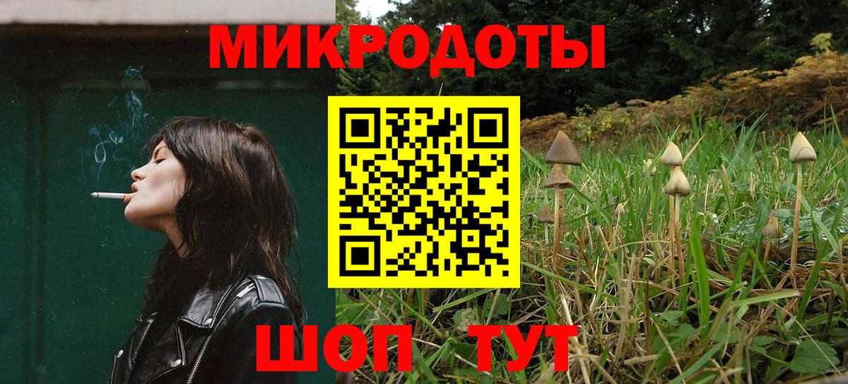 Псилоцибиновые грибы MAGIC MUSHROOMS Саки