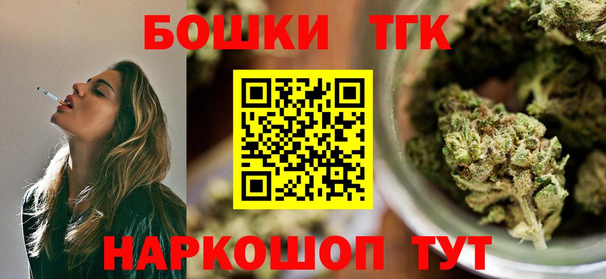 Канабис планчик  Марихуана LSD WEED  Саки  Вход с VPN  Каннабис конопля  Конопля тримм 